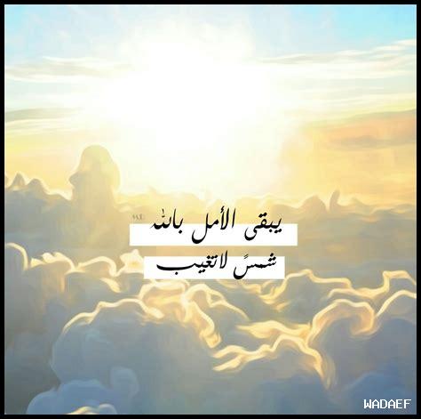 ما هي علامات الأمل ما هي علامات الأمل