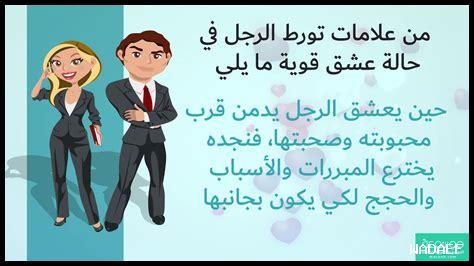 ما هي علامات الحب الحقيقي