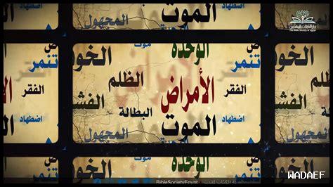 ما هي علامات الخوف