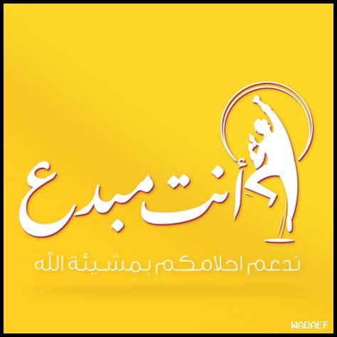 ما هي عناصر الحياة المبدعة ما هي عناصر الحياة المبدعة