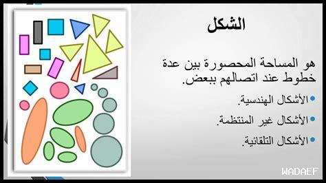 ما هي مبادئ التوكل الأساسية ما هي مبادئ التوكل الأساسية