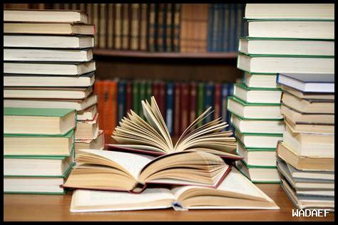 ما هي مراحل تطور الكتاب