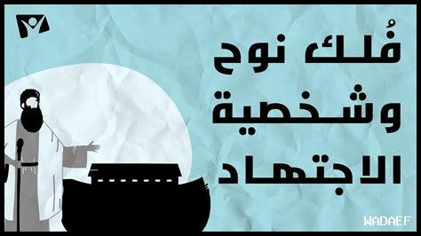 ما هي مراحل تطوير المثابرة