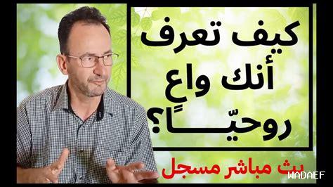 ما هي معوقات التسامح
