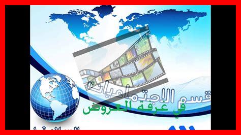 ما هي ميزات العمل بروح الفريق ما هي ميزات العمل بروح الفريق