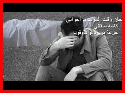 ما هي نصائح ذكر الموت ما هي نصائح ذكر الموت