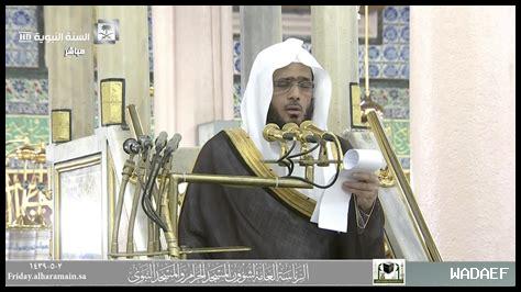 ما يجب لتجديد البركة