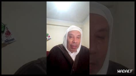 ماذا تعني البركة