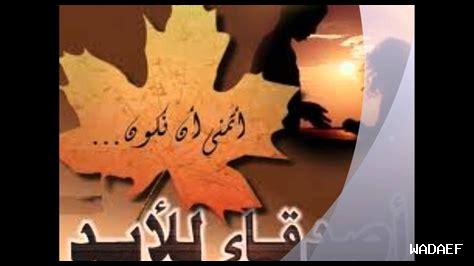 ماذا تعني الصداقة العميقة