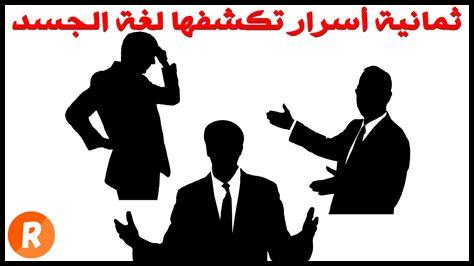 ماهي أسرار الابتسامة الجذابة