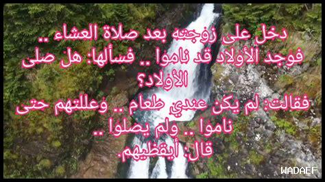 مبادئ حسن التوكل مبادئ حسن التوكل