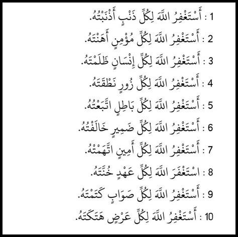 متى أقول أذكار القوة متى أقول أذكار القوة