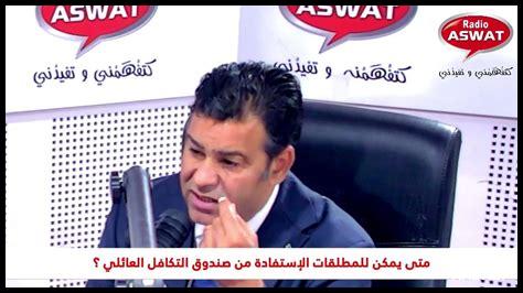 متى بدأ التكافل الاجتماعي متى بدأ التكافل الاجتماعي