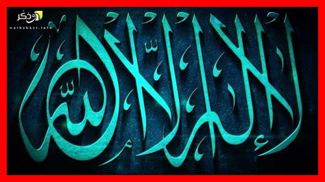 متى نتحدث عن التوحيد متى نتحدث عن التوحيد