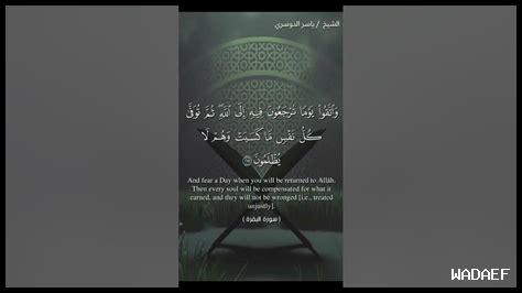 متى نزلت آيات الوعيد الأولى متى نزلت آيات الوعيد الأولى