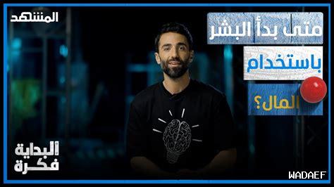 متى يبدأ الإنسان بفهم الحكمة؟ متى يبدأ الإنسان بفهم الحكمة؟