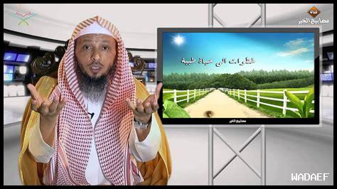 متى يظهر حسن التوكل