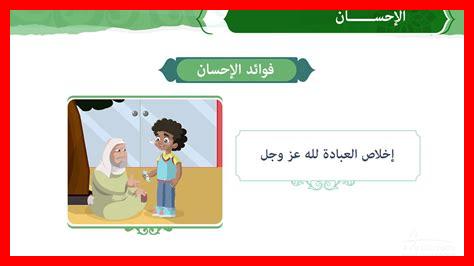 مثال على الإحسان مثال على الإحسان