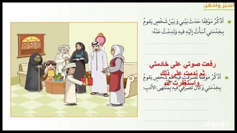 مثال على الإحسان مثال على الإحسان