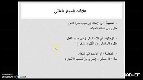 مزايا العقل المتفتح