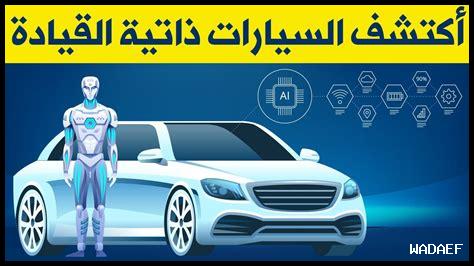 مزايا القيادة بالصبر