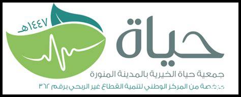 مشاريع تنموية خيرية