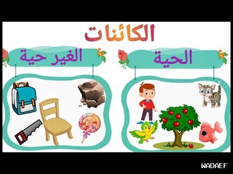 مصاعب حياة غير نمطية