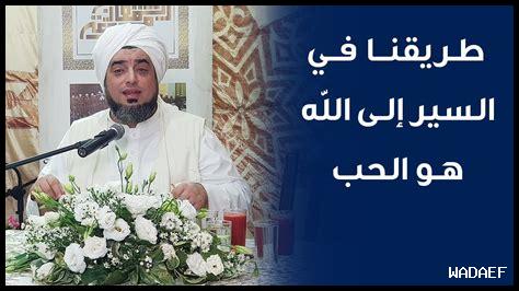 معاني الحب في الله