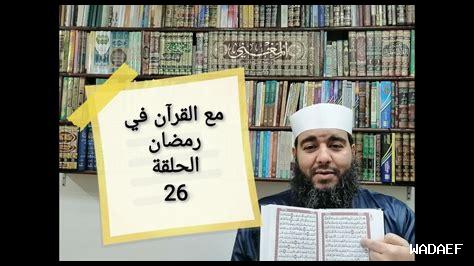 من هم الصحابة الأوائل من هم الصحابة الأوائل