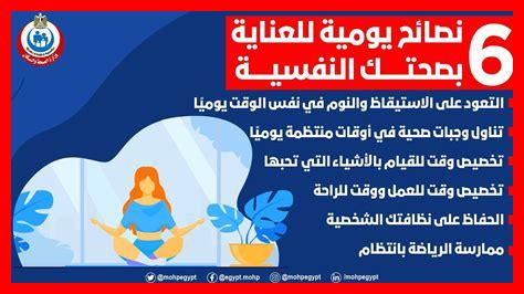 نصائح لتعزيز الإصرار الشخصي نصائح لتعزيز الإصرار الشخصي