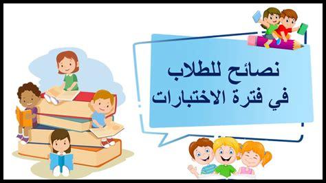 نصائح لتعزيز الإصرار الشخصي نصائح لتعزيز الإصرار الشخصي