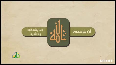 نصوص عن توحيد الربوبية