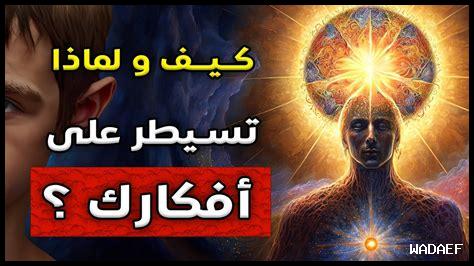 هل الأحلام الكبيرة محفز للابتكار