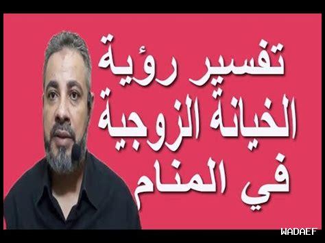 هل الأحلام تتحقق بالخيال