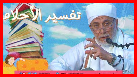 هل الأحلام تحتاج للمثابرة هل الأحلام تحتاج للمثابرة