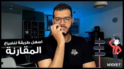 هل الأحلام تحتاج للمثابرة هل الأحلام تحتاج للمثابرة
