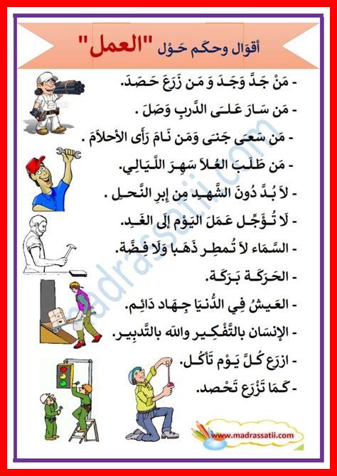 هل الأحلام تقتضي العمل الجاد هل الأحلام تقتضي العمل الجاد