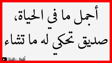 هل الأصدقاء أهم من العائلة هل الأصدقاء أهم من العائلة