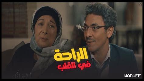 هل الأمان يساهم في راحة البال