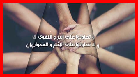 هل الأمانة تعزز التعاون هل الأمانة تعزز التعاون