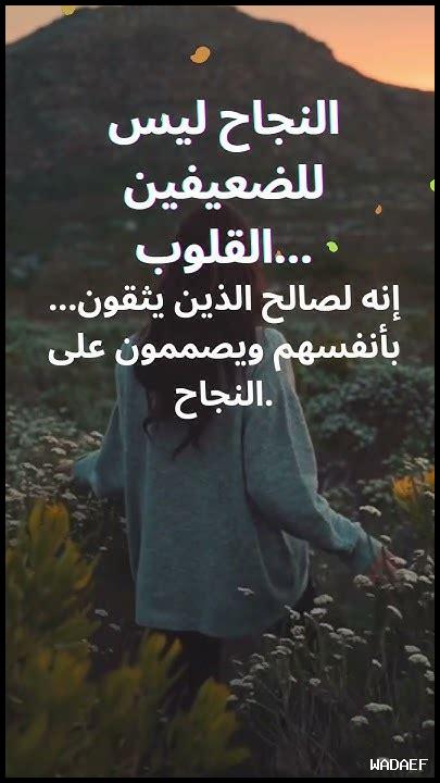 هل الأمل دافع للنجاح