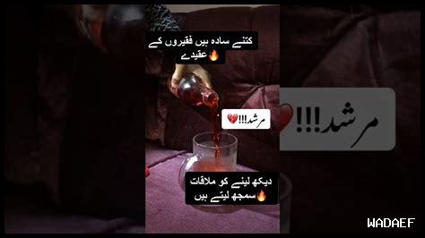 هل الأمل مرشد