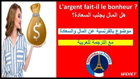 هل الأمل يجلب السعادة