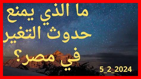 هل الأمل يقود للتغيير هل الأمل يقود للتغيير