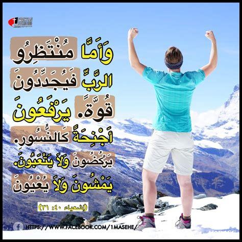 هل الأمل يقود للتغيير هل الأمل يقود للتغيير