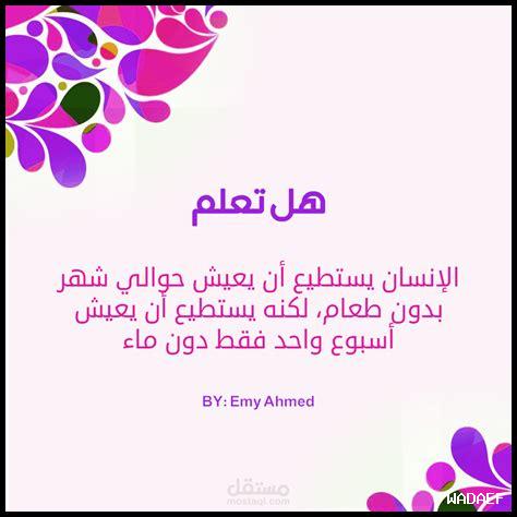 هل الأمل يمكن تعلمه