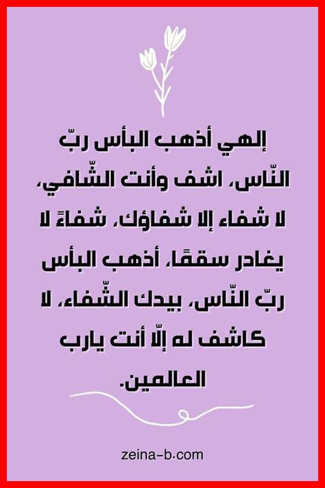 هل الإيجابية تساعد على الشفاء هل الإيجابية تساعد على الشفاء