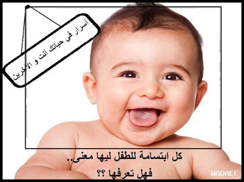 هل الابتسامة تبني الألفة