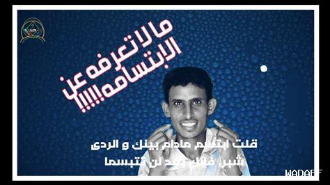 هل الابتسامة تحدث تغييرًا