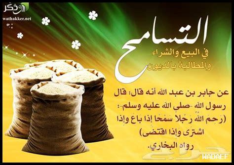 هل التسامح ينشر السلام